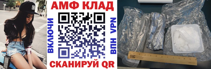 АМФЕТАМИН VHQ  Долинск 