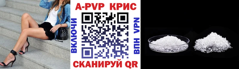kraken рабочий сайт  Долинск  Alpha PVP крисы CK 