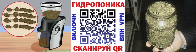 Cannafood марихуана  наркошоп  Долинск 