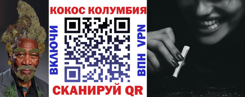 COCAIN Колумбийский  ссылка на мегу маркетплейс  Долинск 