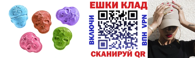дарнет шоп Долинск Экстази mix