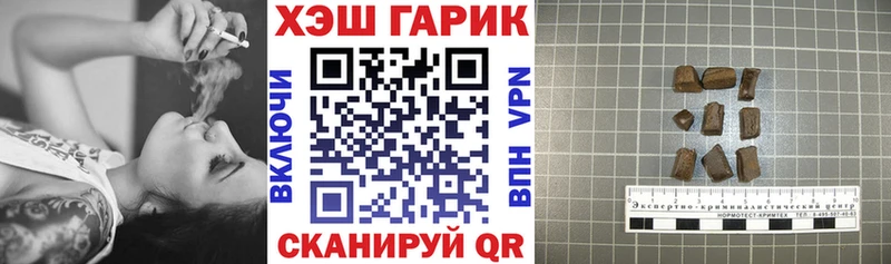 купить  сайты  Долинск  ГАШ убойный 