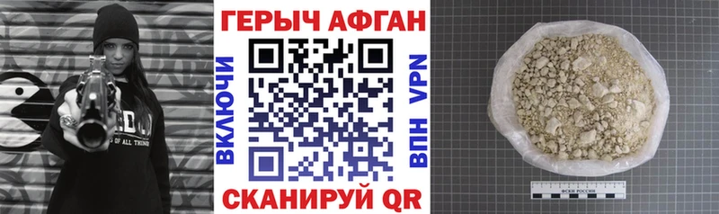 гидра онион  где купить наркоту  Долинск  Героин хмурый 