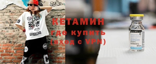 мефедрон VHQ Алексин
