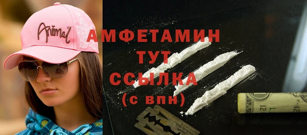экстази Покачи
