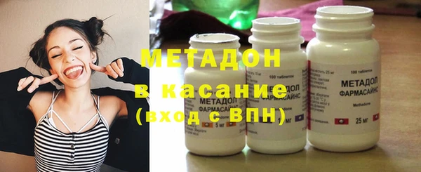 Альфа ПВП Магас