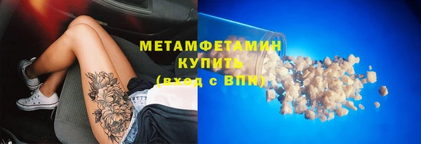 каннабис Покровск