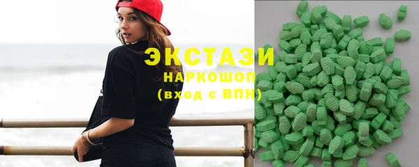 мефедрон VHQ Алексин