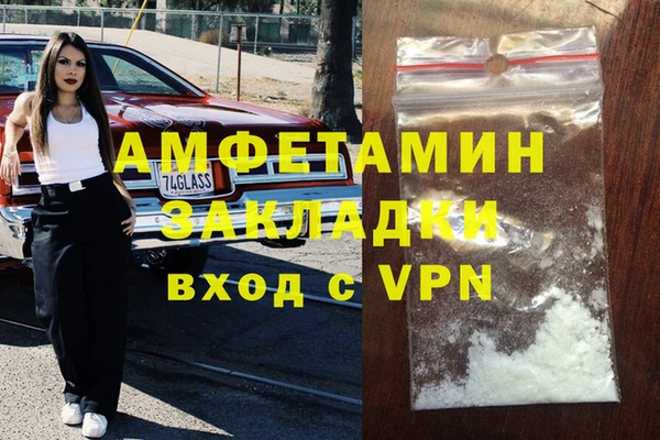 спиды Алзамай