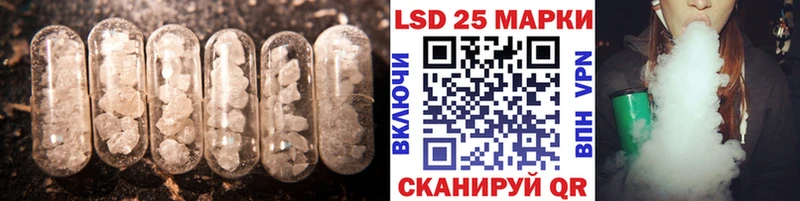 Лсд 25 экстази кислота  Долинск 
