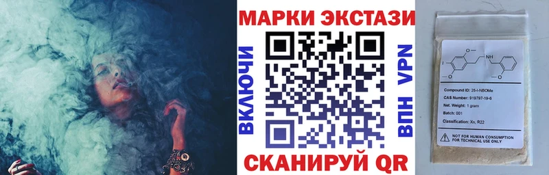 Марки N-bome 1500мкг  дарнет шоп  Долинск 