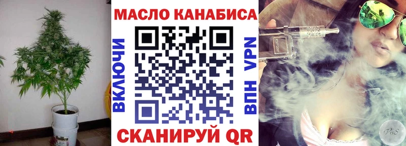 ТГК гашишное масло  дарк нет состав  Долинск 